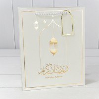 Пакет подарочный с тиснением "Ramadan" 26*32*12 210г Белый 1/20 1/120 Арт: 000275C