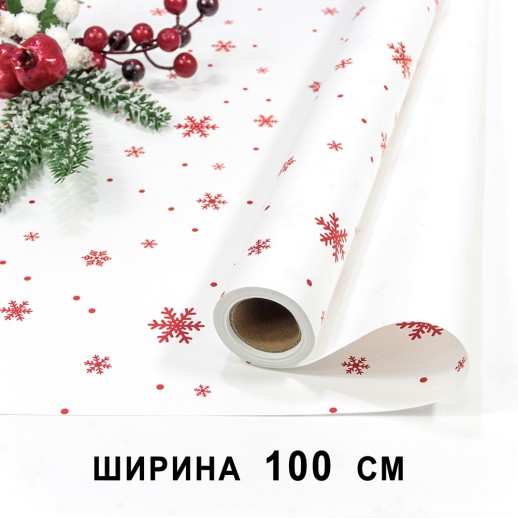 Плёнка для упаковки 1*10м "Новогодняя"-332 65мкм 1/20 Арт: 1733/2