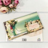 Конверт подарочный 16,5*9см 186 1/10 1/250 Арт: 003004/186