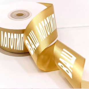 Ленты с Вашим логотипом (от 10000 м/ 150000 руб.)